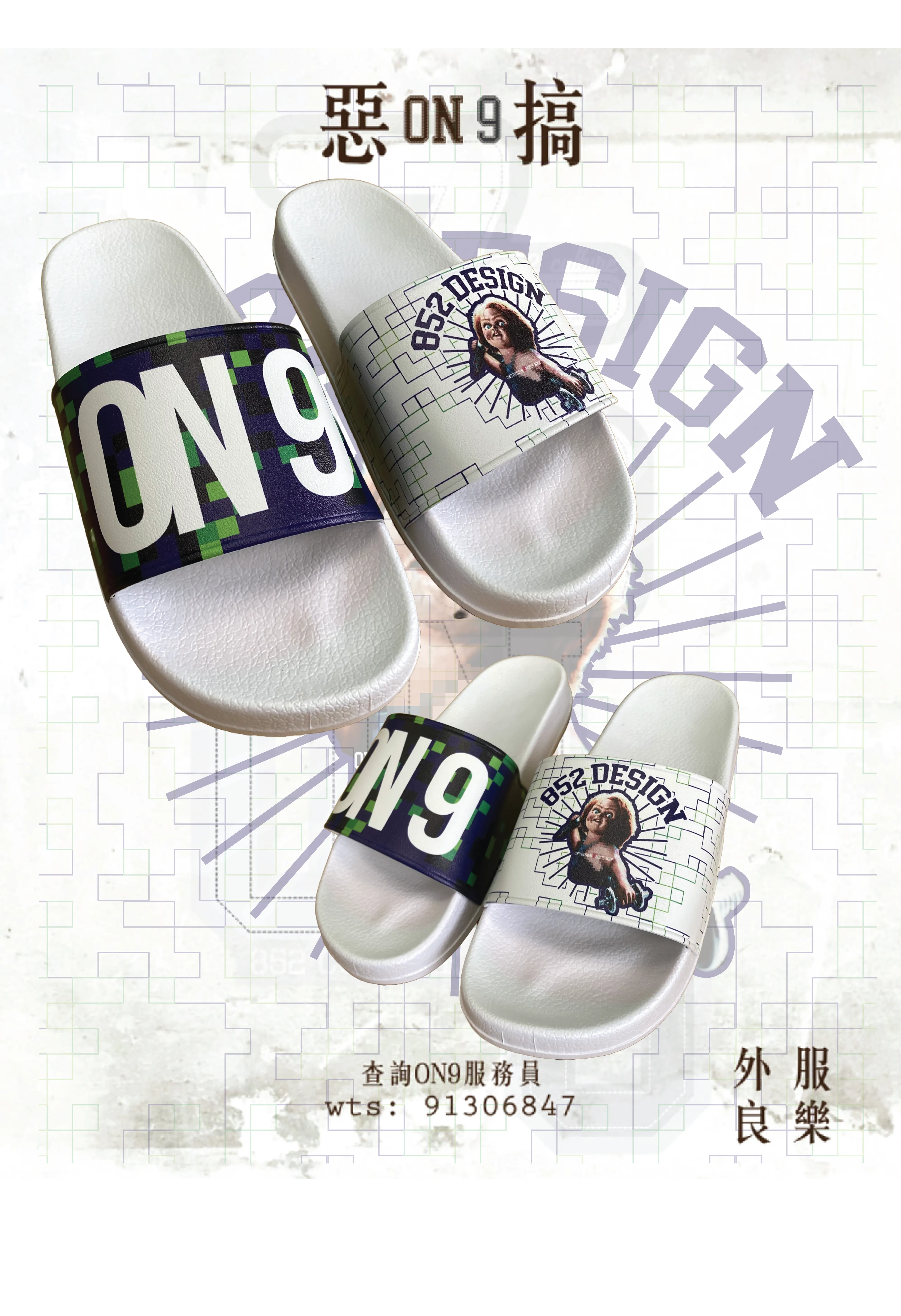 Anti Slip Sandals "movie"